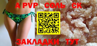 кристаллы Заволжье