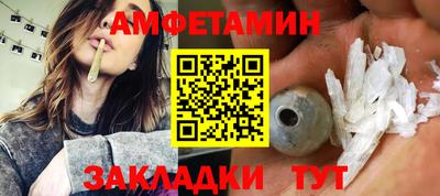 кристаллы Заволжье