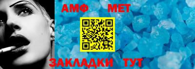 кристаллы Заволжье