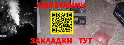 кристаллы Заволжье
