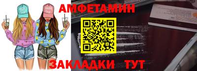 кристаллы Заволжье