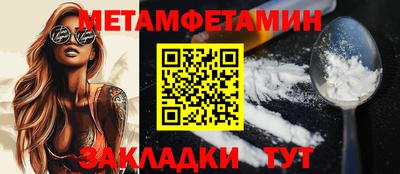 кристаллы Заволжье