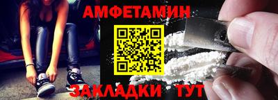 соль ск Заводоуковск