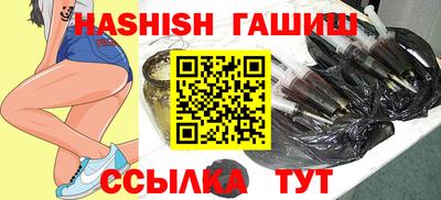 кристаллы Заволжье