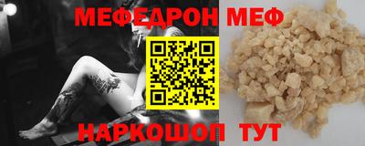 соль ск Заводоуковск