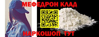 соль ск Заводоуковск