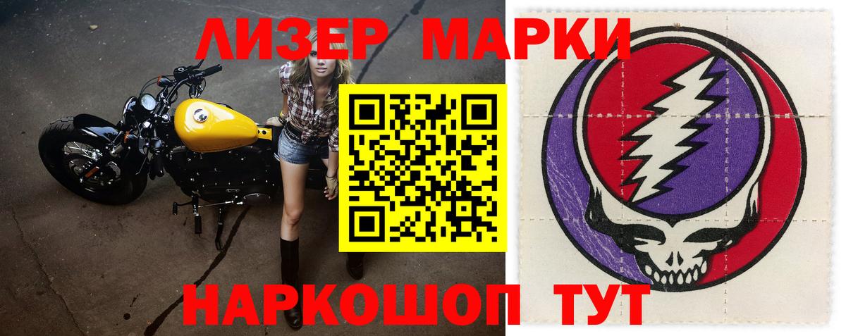 LSD-25 экстази ecstasy Зерноград