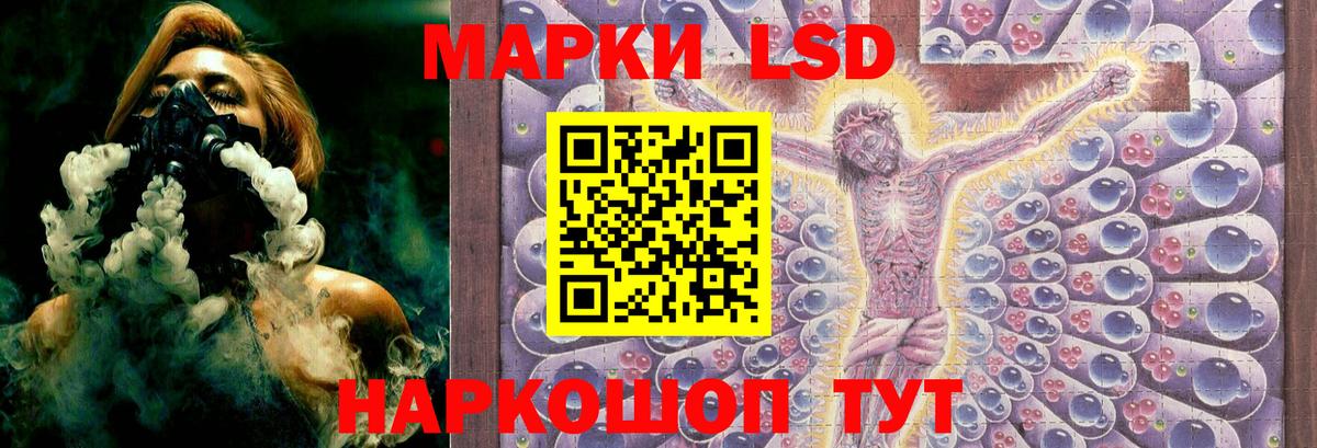Лсд 25 экстази кислота  LSD-25 экстази  Зерноград  Вход с VPN  ЛСД экстази кислота 