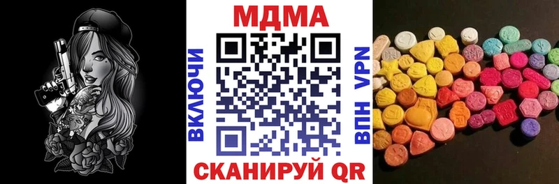 даркнет сайт Зерноград MDMA crystal
