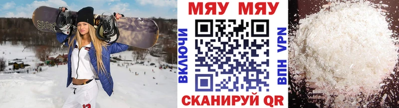 Меф mephedrone  наркотики  Зерноград 