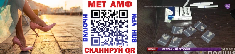хочу   Зерноград  Метамфетамин Methamphetamine 
