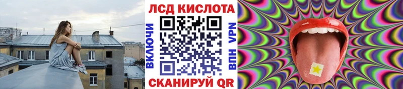 Марки N-bome 1,5мг  гидра ТОР  Зерноград  наркота 