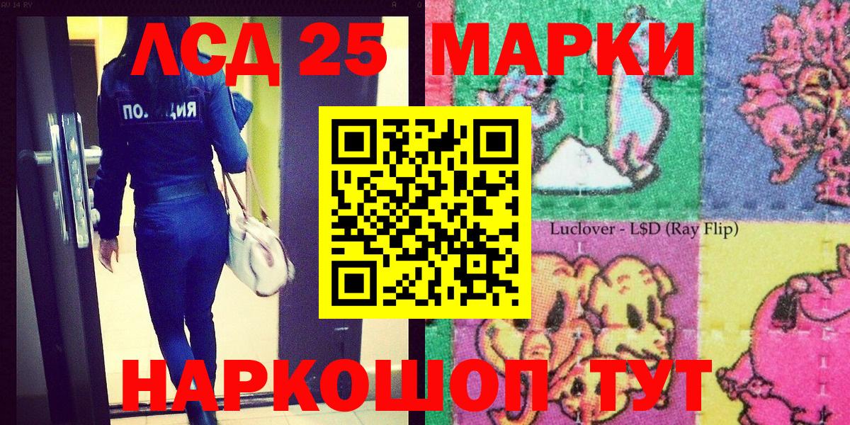 Марки N-bome  Марки N-bome 1500мкг  Вход с VPN  Марки N-bome 1500мкг  Зерноград 