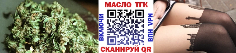 Дистиллят ТГК Wax  МЕГА рабочий сайт  Зерноград 