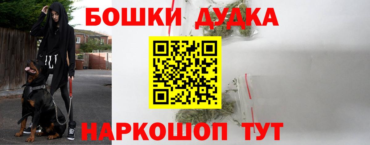 Марихуана White Widow Зерноград