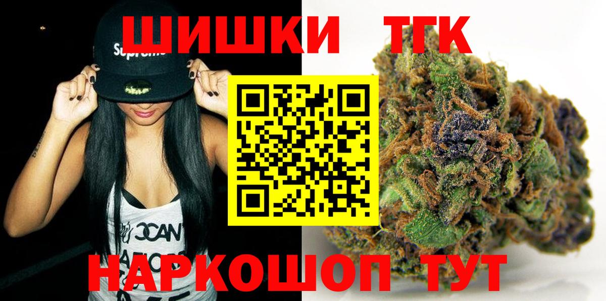 Канабис конопля  Вход с VPN  МАРИХУАНА THC 21%  Каннабис Ganja  Зерноград 